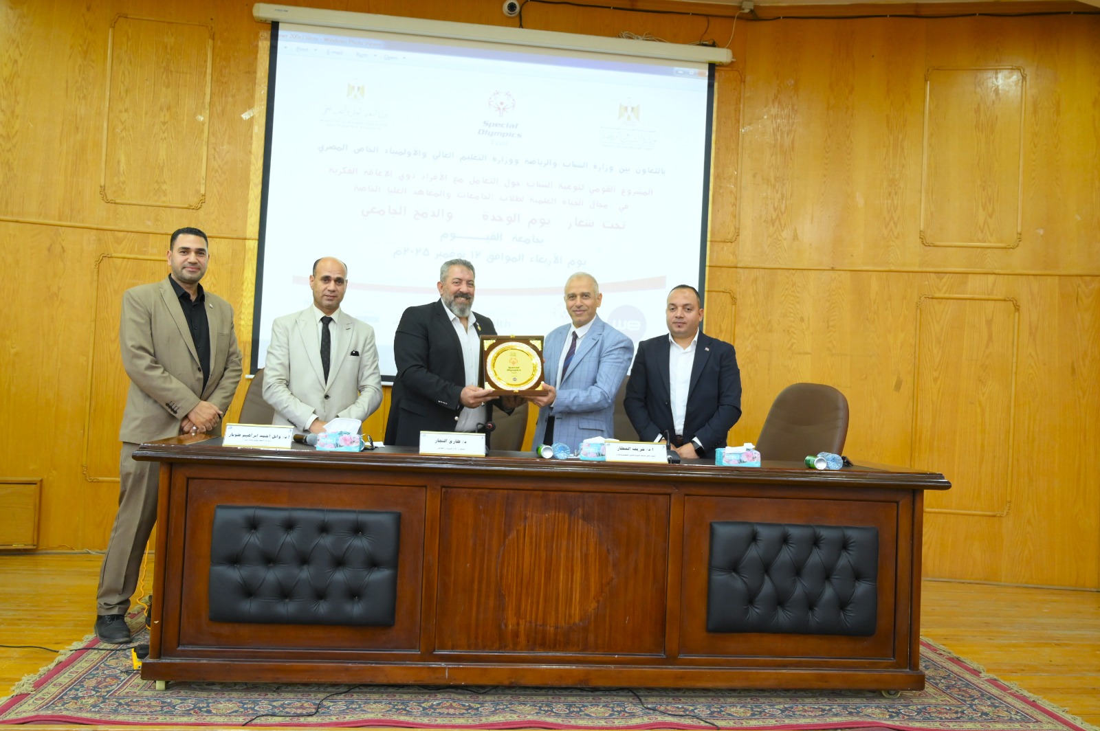 "يوم الوحدة والدمج الجامعي"