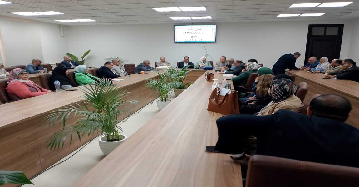 مجلس كلية الطب جامعة الفيوم لشهر أبريل٢٠٢٦