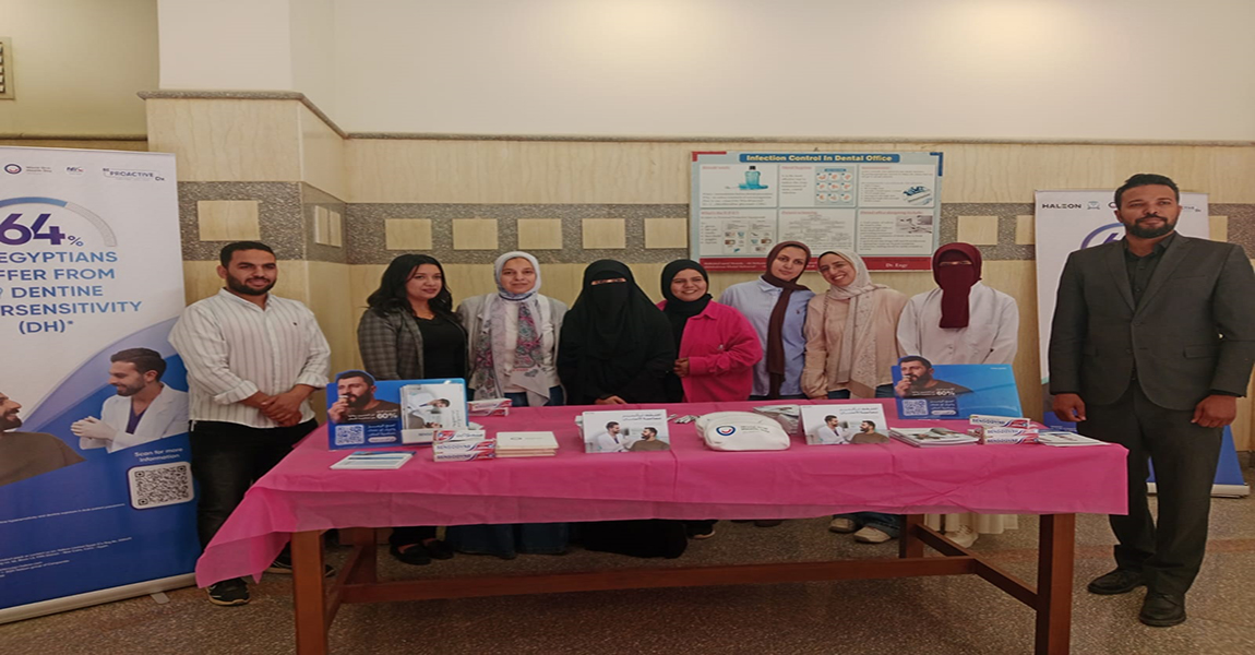 الاحتفال باليوم العلمى لطب الفم (happy mouth , happy life