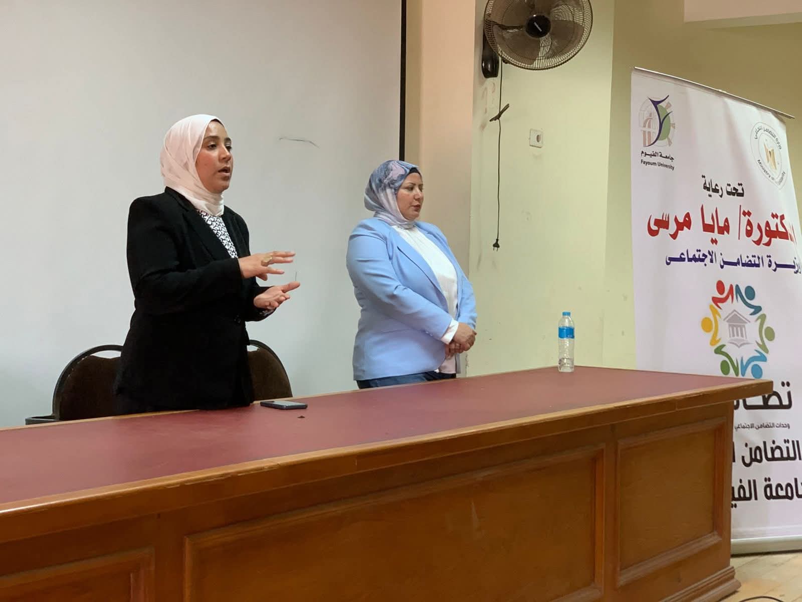 الاحتفال باليوم العالمي لمتلازمة داون