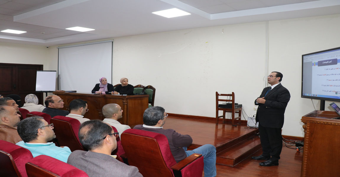 ورشة عمل عن الجودة والاعتماد بحاسبات الفيوم 