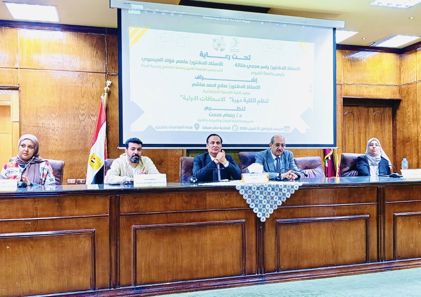 دورة تدريبية بكلية الخدمة الاجتماعية – “الإسعافات الأولية.. مهارات تنقذ الحياة” 