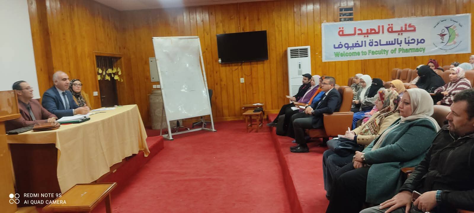 كلية الصيدلة تعقد اجتماعًا لوضع خارطة الطريق نحو التقدم للاعتماد