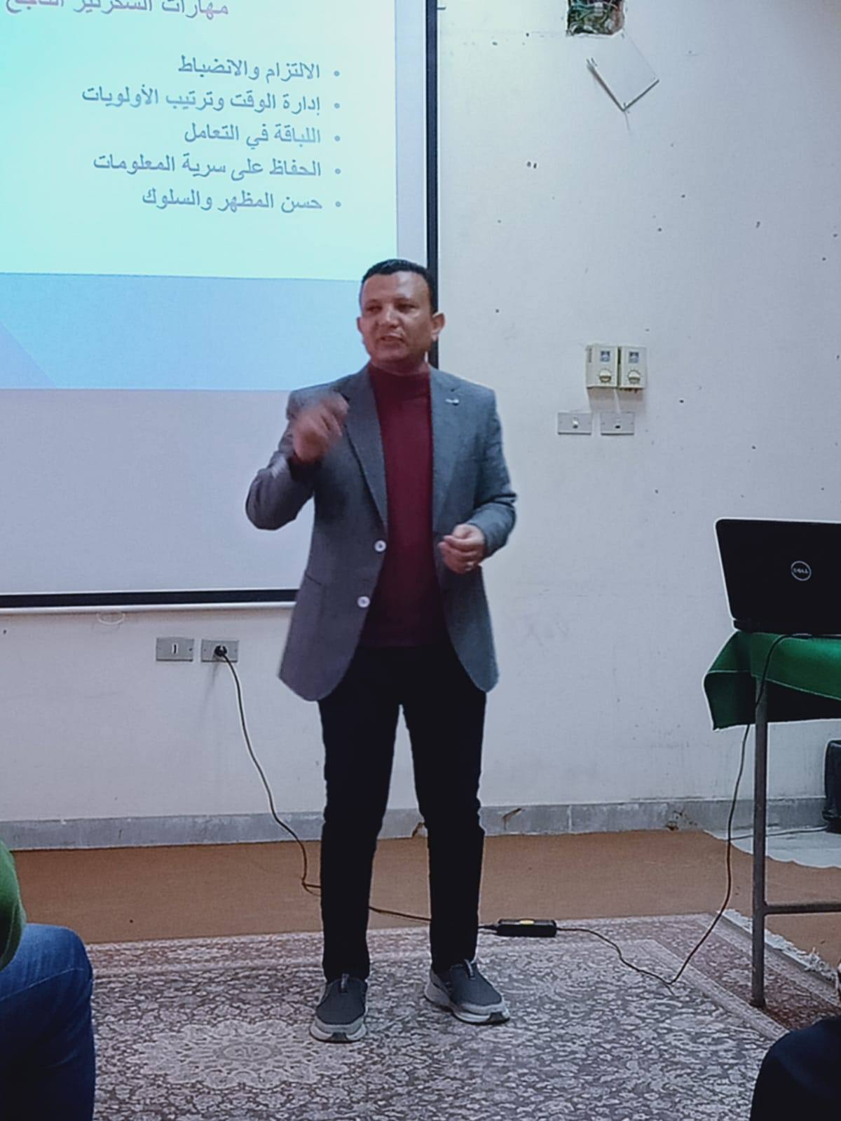 دورة تدريبية عن السكرتارية الإدارية والإلكترونية