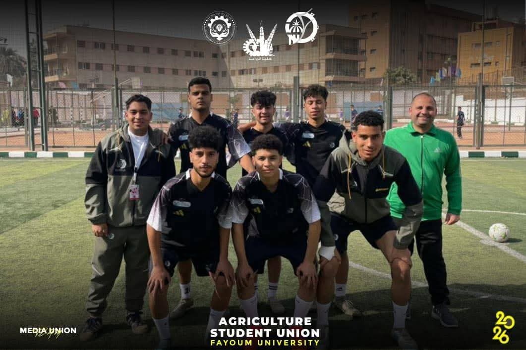 فوز فريق كرة القدم بكلية الزراعة – جامعة الفيوم  على فريق كلية الزراعة بدولة مالاوي 