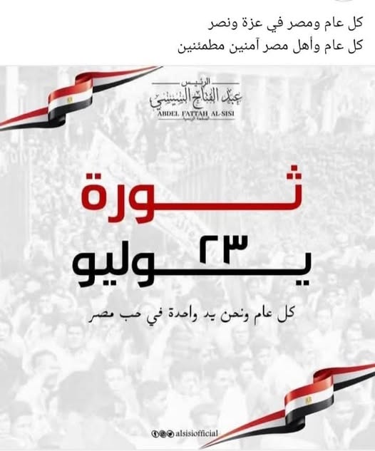 تهنئة