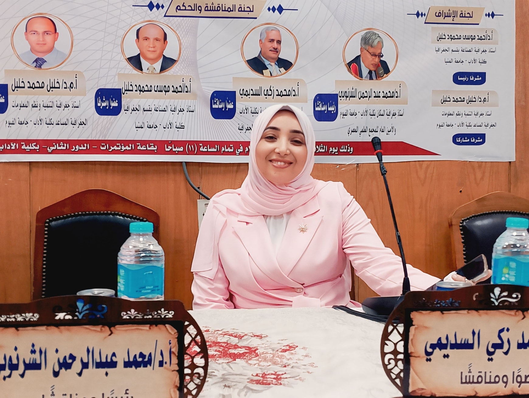 تهئنة 