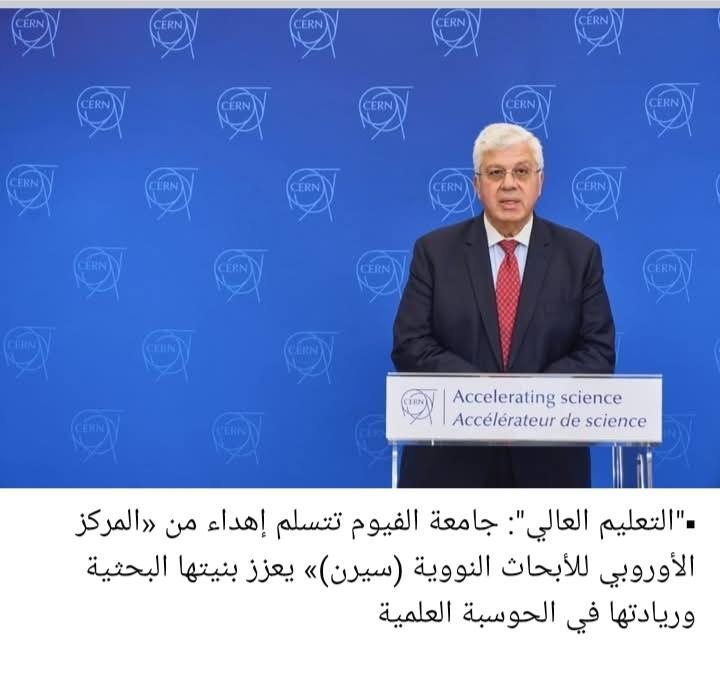   تهنئة واجبة