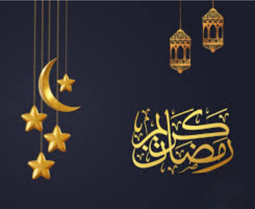 تهنئة بمناسبة حلول شهر رمضان المبارك 