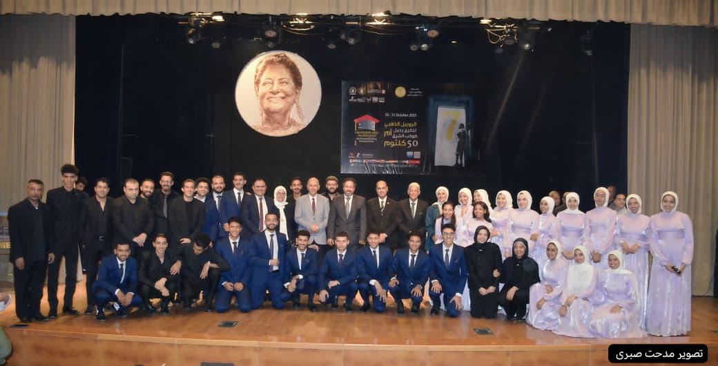   منتخب كورال جامعة الفيوم يُحيي حفل افتتاح ملتقى القاهرة الدولي للمسرح الجامعي بالمتحف القومي للحضارة المصرية‎