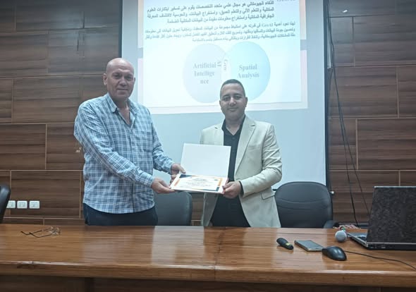 ورشة عمل بعنوان "أدوات الجغرافي من البوصلة إلى نظم المعلومات الجغرافية (Gis)" بمعهد البحوث والدراسات الاستراتيجية لدول حوض النيل