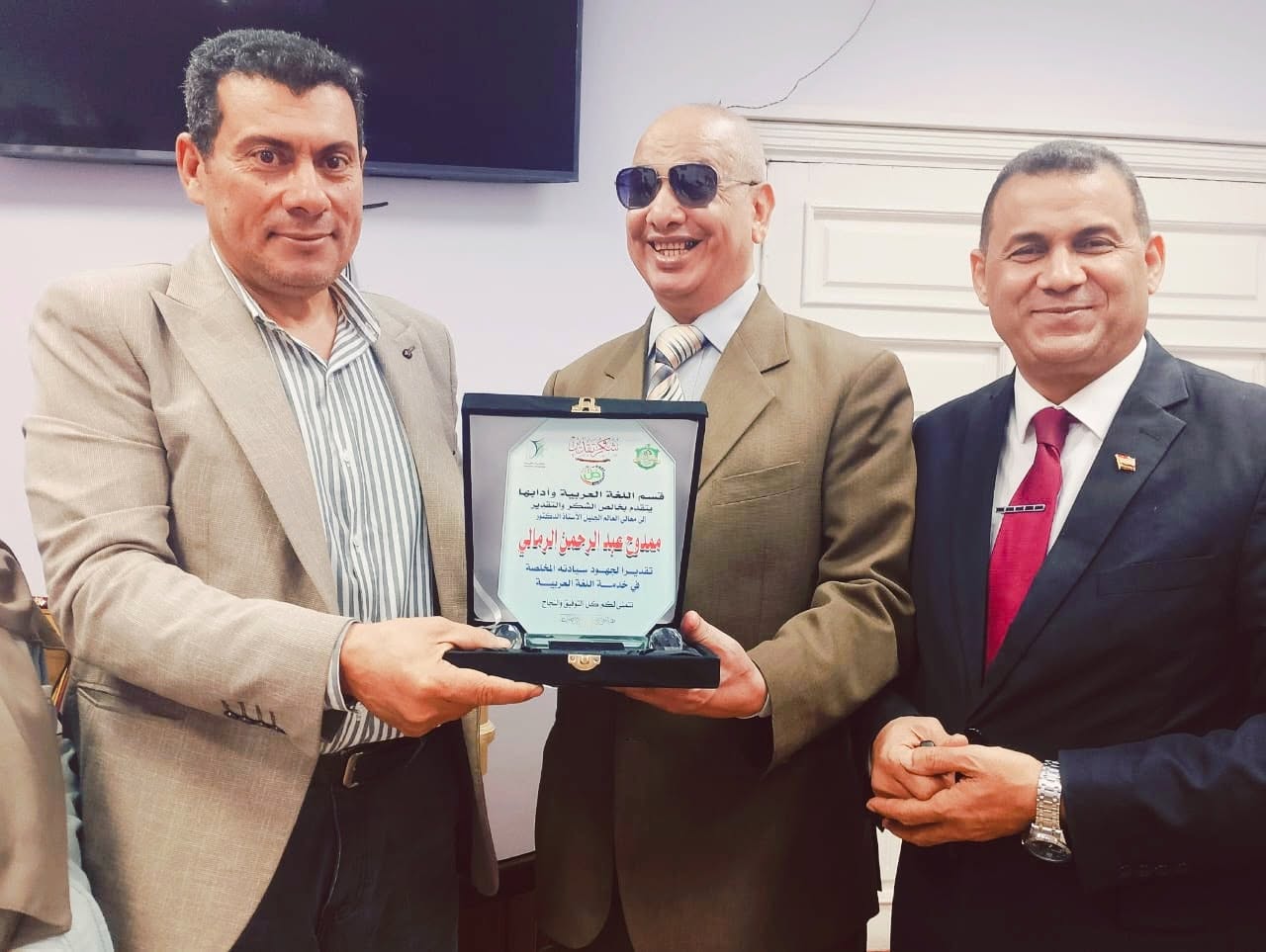 عميد آداب الفيوم يكرم العالم اللغوي أ.د. ممدوح الرمالي خلال مناقشة رسالة دكتوراه عن مؤلفاته