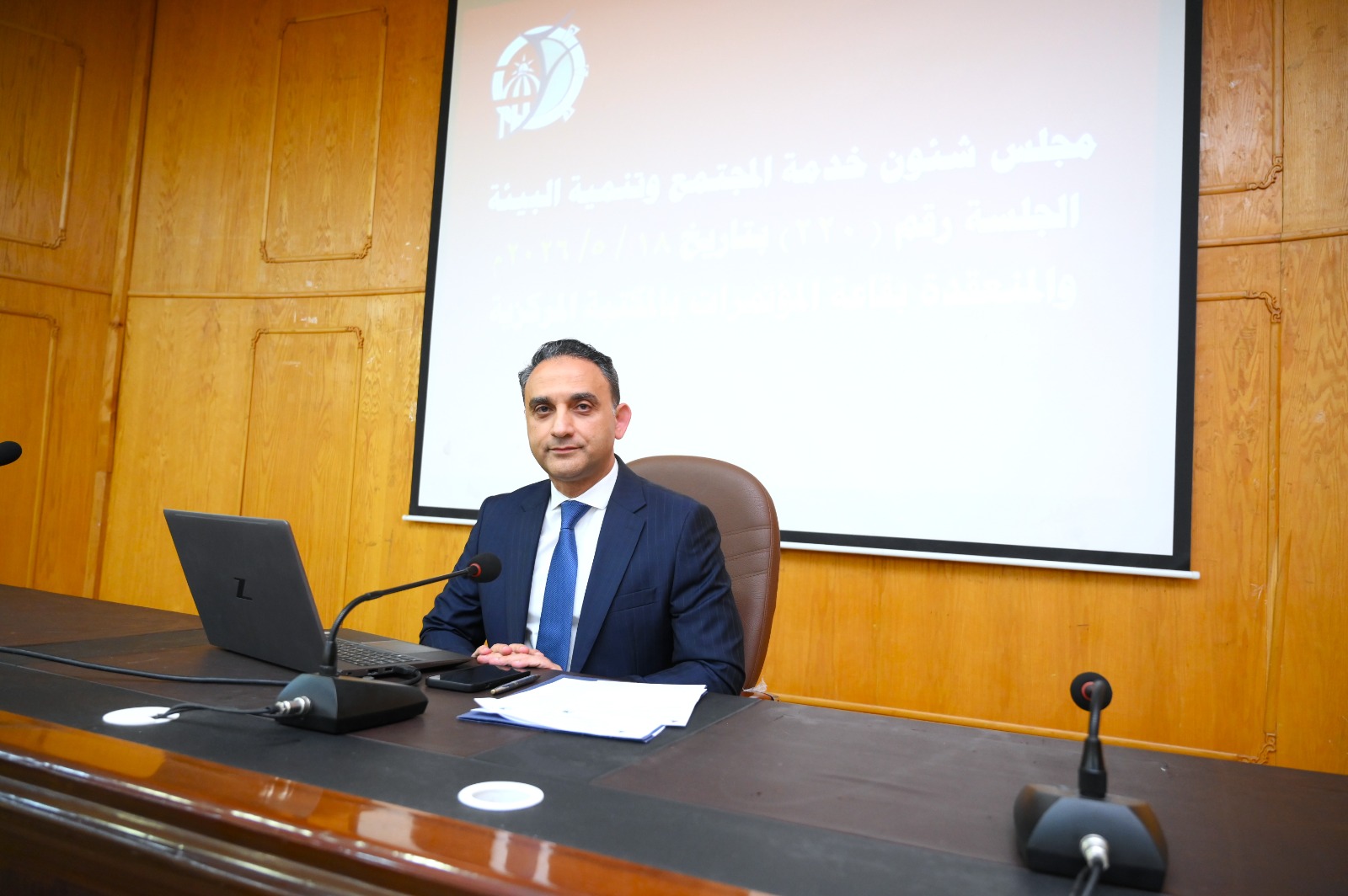 مجلس شئون خدمة المجتمع وتنمية البيئة يعقد جلسته رقم (220)