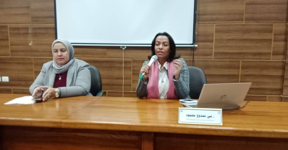 جامعة الفيوم: ندوة بعنوان ( التحديات السيبرانية المعاصرة - "المرأة والأمن السيبراني" بمعهد البحوث للدراسات الاستراتيجة لدول حوض النيل.