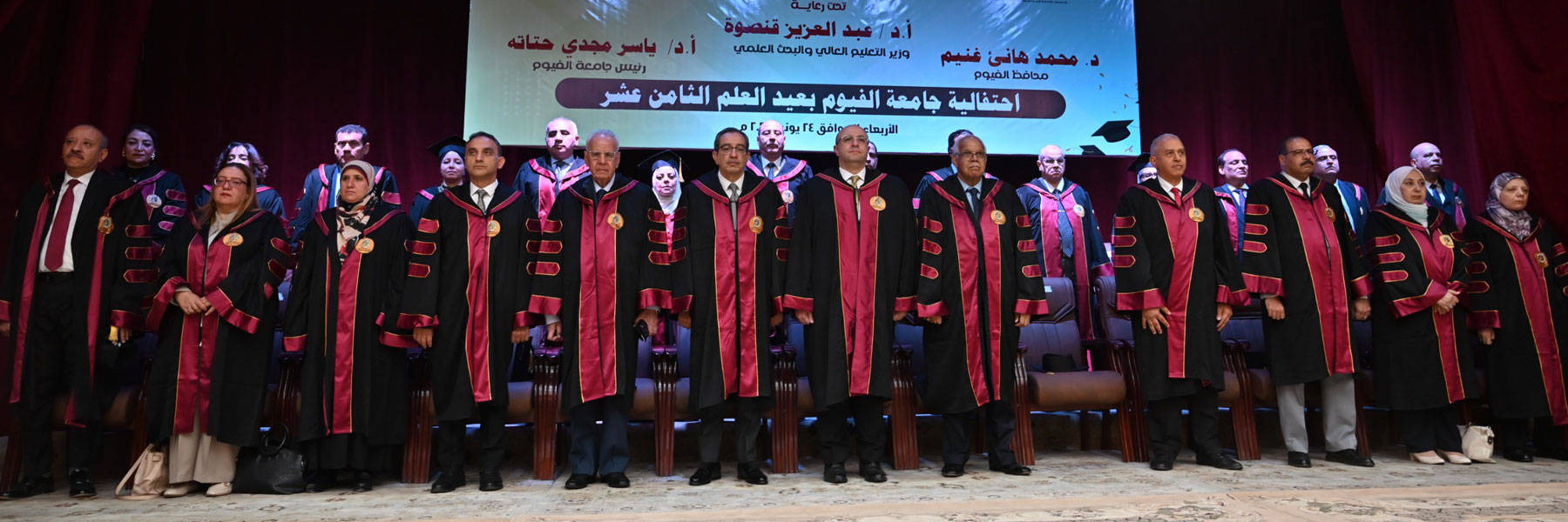 انطلاق فعاليات احتفالية عيد العلم الثامن عشر 