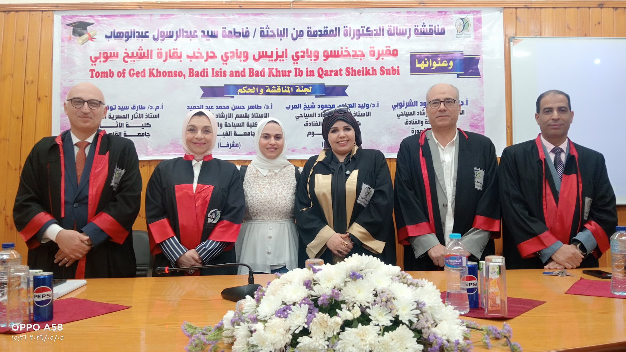 مناقشة رسالة دكتوراه بعنوان "مقبرة جد خونسو وبادى إيزيس وباد خر إيب بقارة الشيخ سوبى" بقسم الإرشاد السياحي – كلية السياحة والفنادق جامعة الفيوم