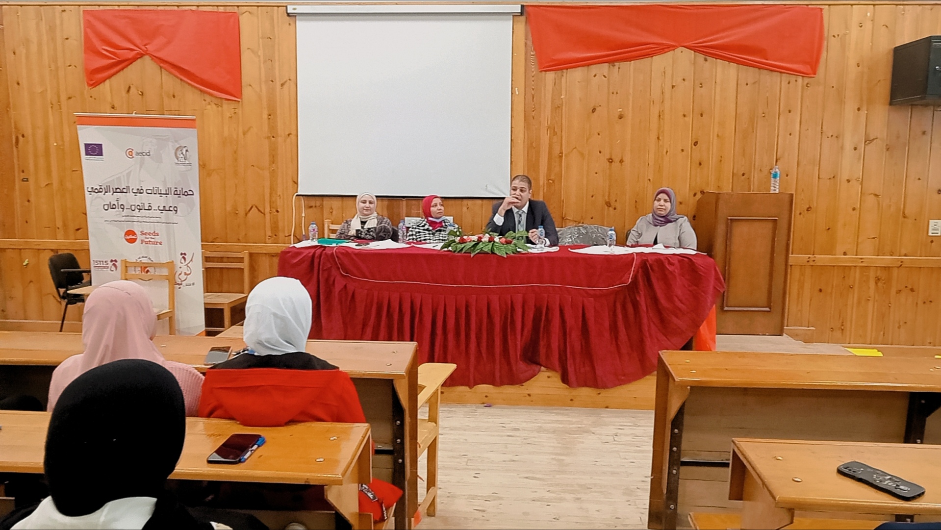 ندوة بعنوان " كيف تحمي نفسك في فضاء الإنترنت " بكلية التربية للطفولة المبكرة