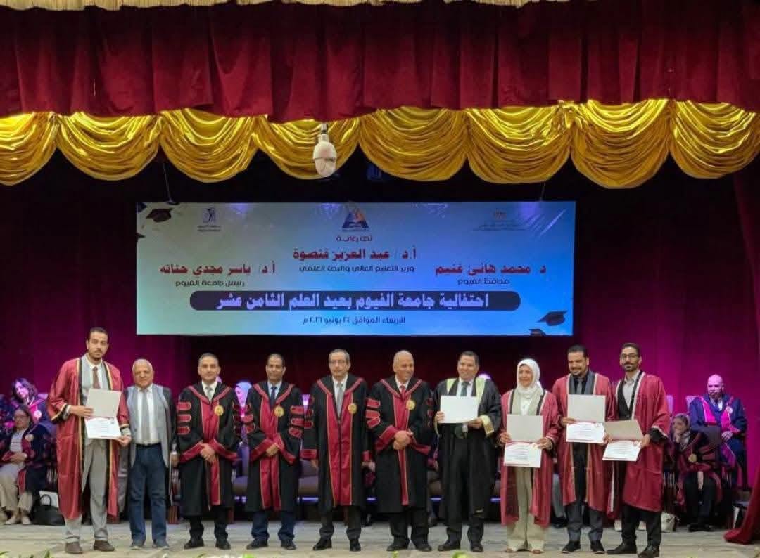 تكريم أعضاء هيئة التدريس المتميزين في النشر العلمي الدولي بمناسبة عيد العلم الثامن عشر لجامعة الفيوم