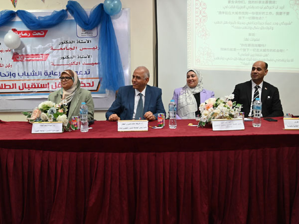   حفل استقبال الطلاب الجدد بكلية الألسن