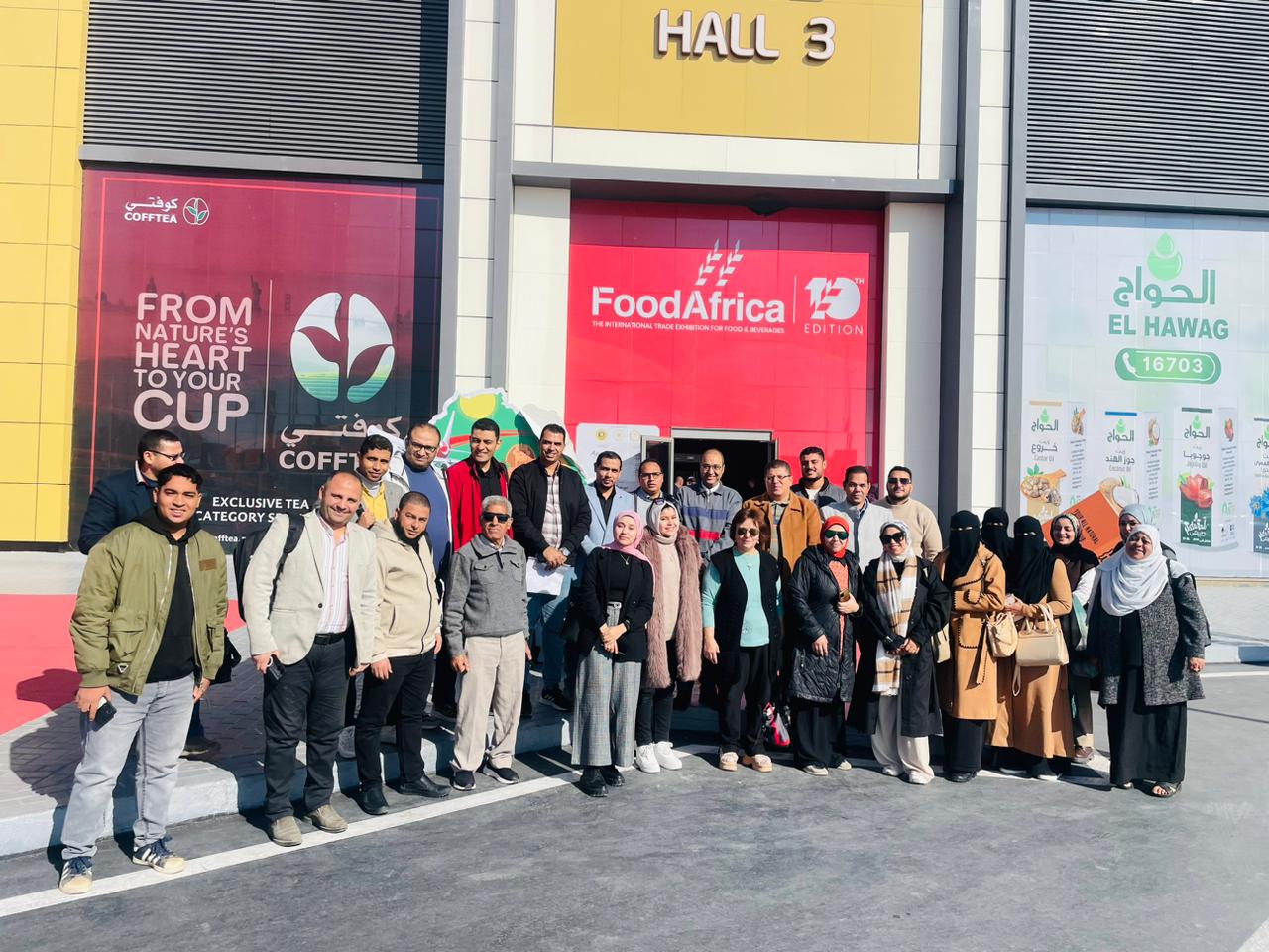 زيارة الي معرض فوود آفريكا