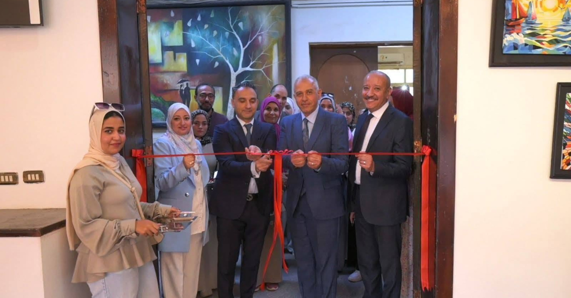 جامعة الفيوم: "رحلة في عمق الألوان" معرض بكلية التربية النوعية