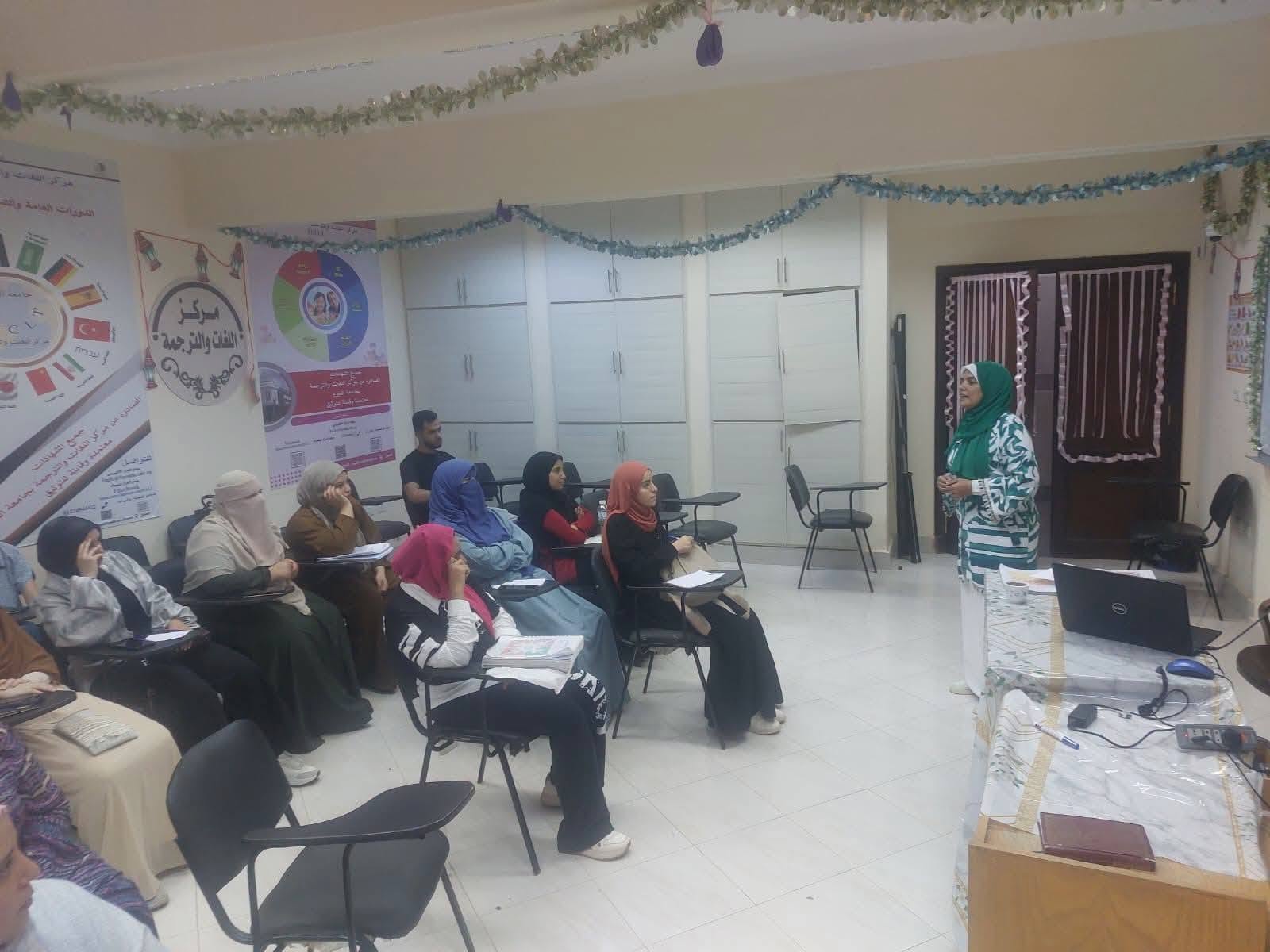 جامعة الفيوم: انطلاق دورة الإعداد للاختبار الأكاديمي بمركز اللغات والترجمة 