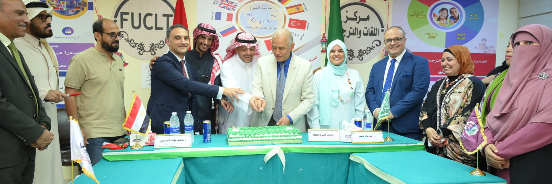 الاحتفال باليوم الوطني للمملكة العربية السعودية مع الطلاب الوافدين