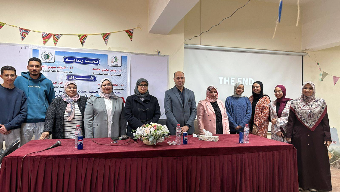 جامعة الفيوم: الملتقى الطلابي الثالث "الترجمة جسر بين الثقافات" بكلية الألسن 