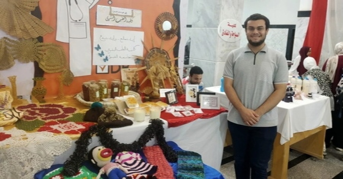   مشاركة كلية الطب بمسابقة ومعرض الصناعات الصغيرة