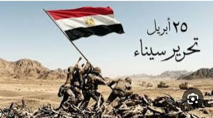 تهنئة