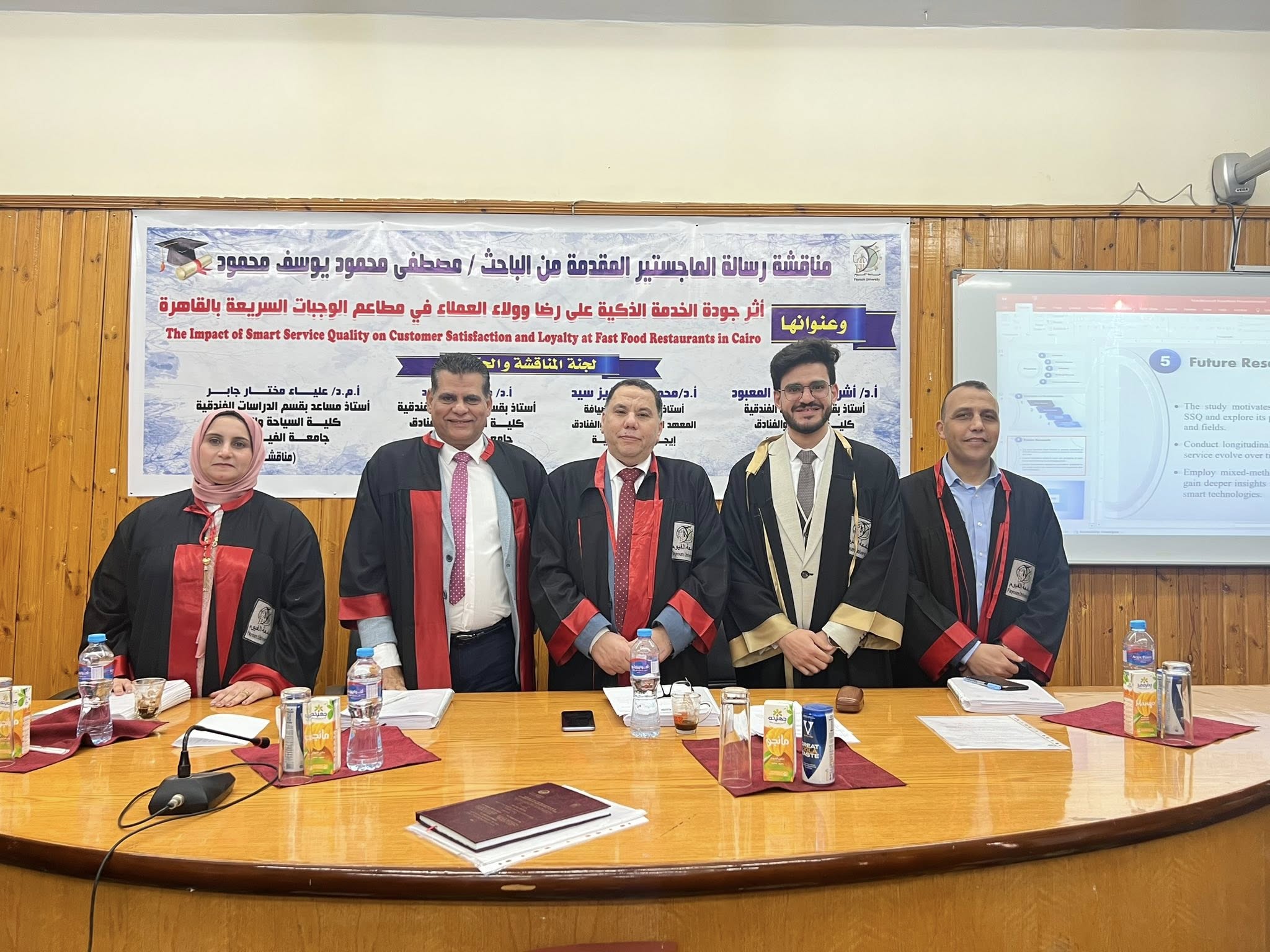 مناقشة رسالة ماجستير بعنوان "أثر جودة الخدمة الذكية على رضا وولاء العملاء في مطاعم الوجبات السريعة بالقاهرة" بقسم الدراسات الفندقية – كلية السياحة والفنادق جامعة الفيوم