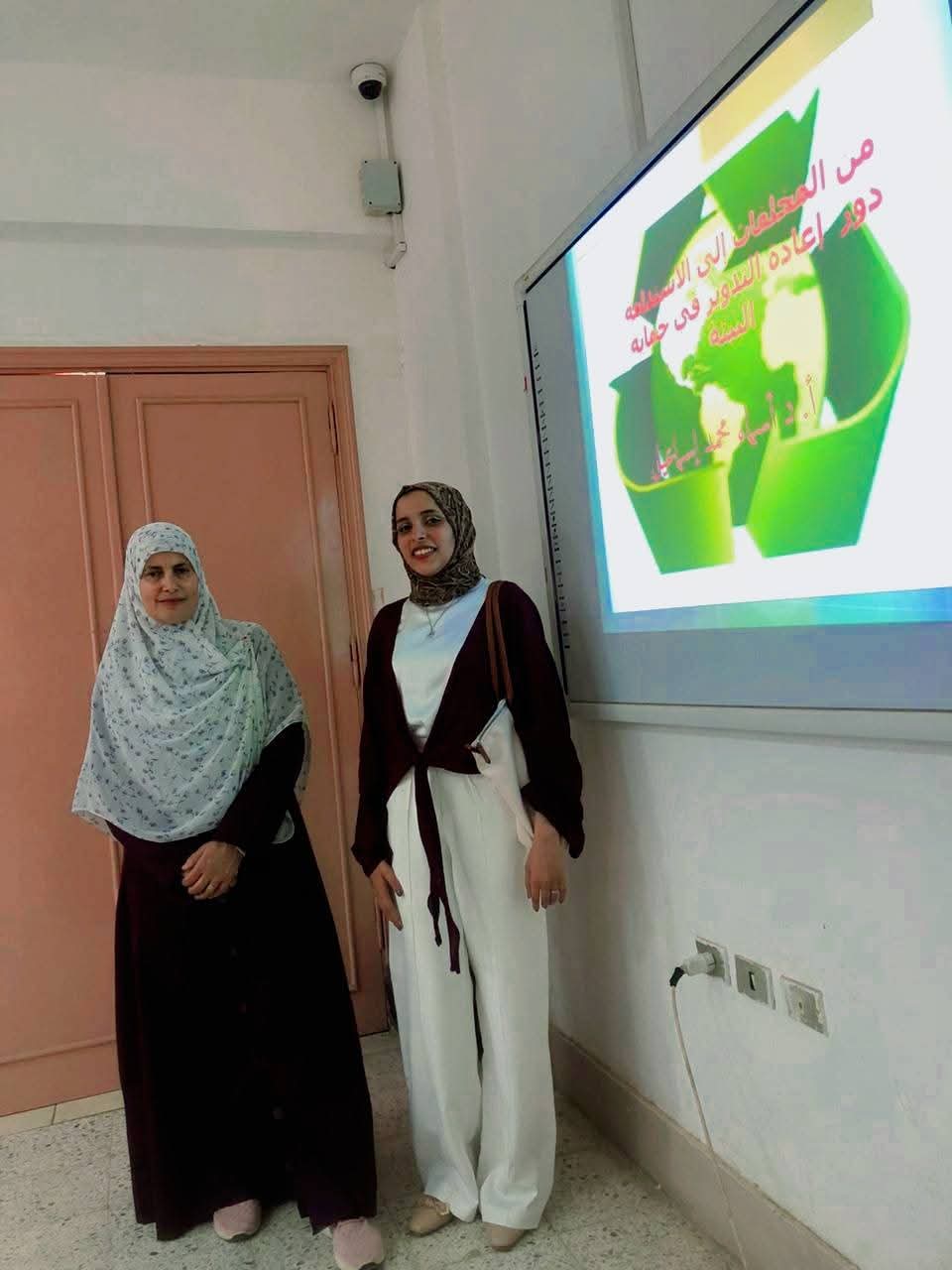 فاعليات الأُسبوع البيئي 🌱