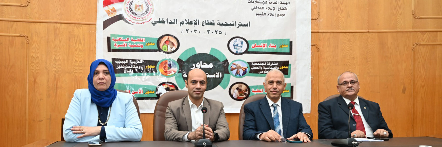   ندوة تثقيفية "المواطنة وتعزيز ثقافة الحوار وتقبُّل الآخر"