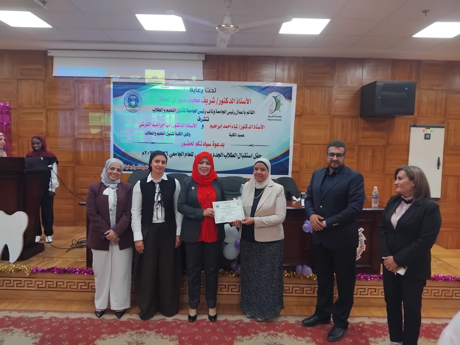 حفل استقبال الطلاب الجدد بكلية طب الفم والأسنان للعام الجامعي 2026-2027م