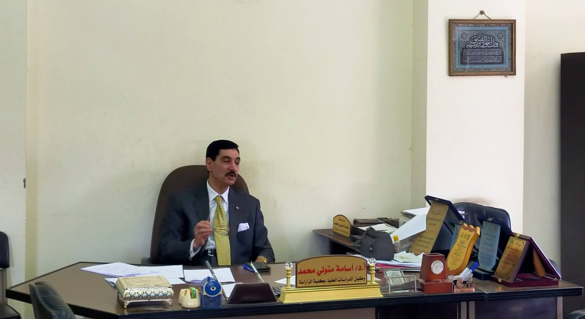 عقد إجتماع لجنة العلاقات العلمية الثقافية الخارجية