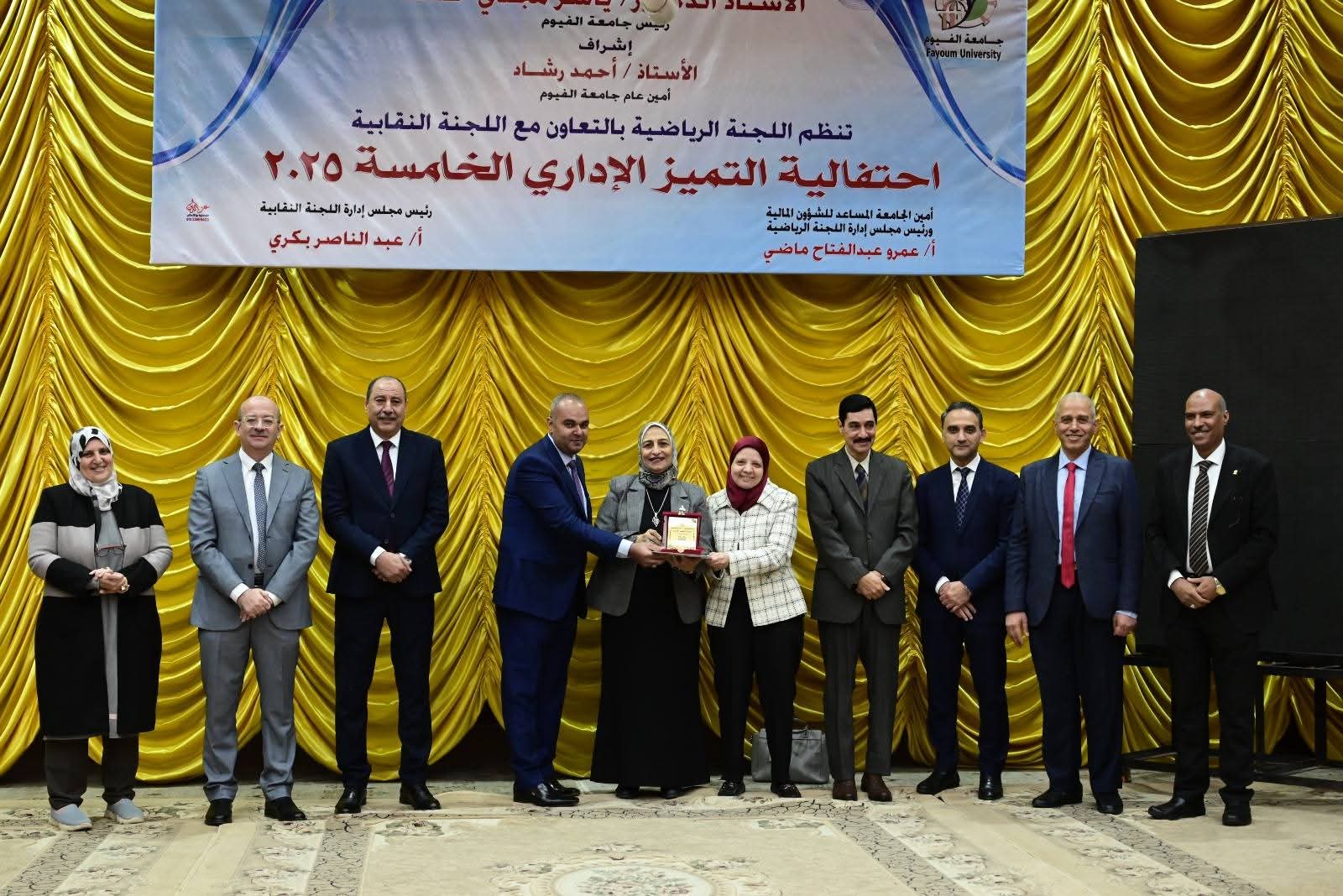 السادة المكرمون من كلية الزراعة في احتفالية التميز العلمي ٢٠٢٥م.