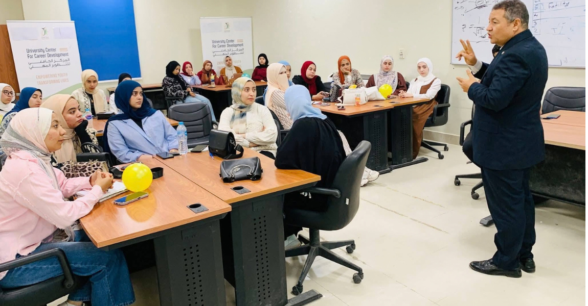جامعة الفيوم: تطلق أولى فعاليات برنامج «مهارات التوظيف» بمركز التطوير المهني .