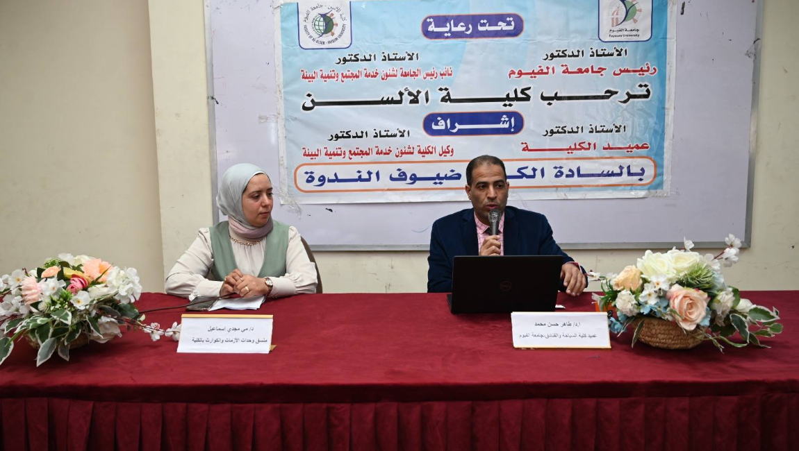  ندوة بكلية الألسن بعنوان "الإخلاء وكيفية التعامل مع حالات الطوارئ"