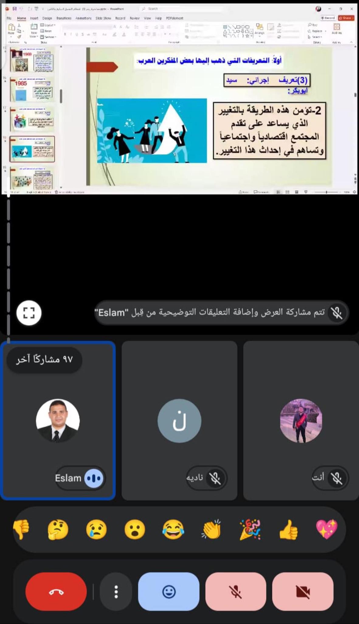 تنفيذ محاضرات لطلاب المستوى الثاني (انتظام وانتساب) بنظام التعلم الإلكتروني عبر تطبيق (Google Meet).