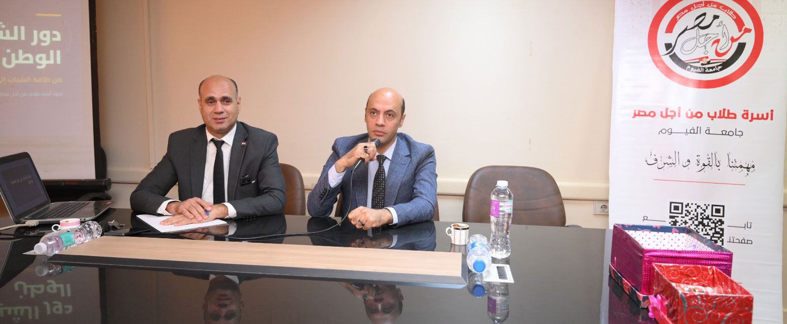 "دور الشباب في حل قضايا الوطن" ندوة لأسرة طلاب من أجل مصر 