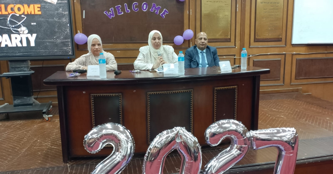 حفل استقبال الطلاب الجدد بكلية الطب جامعة الفيوم للعام الجديد ٢٠٢٦ـ ٢٠٢٧