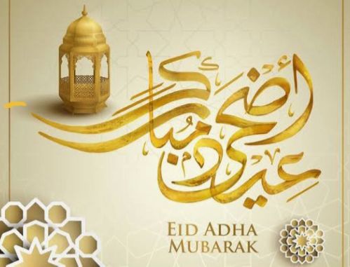تهنئة عميدة الكلية بمناسبة عيد الأضحى المبارك