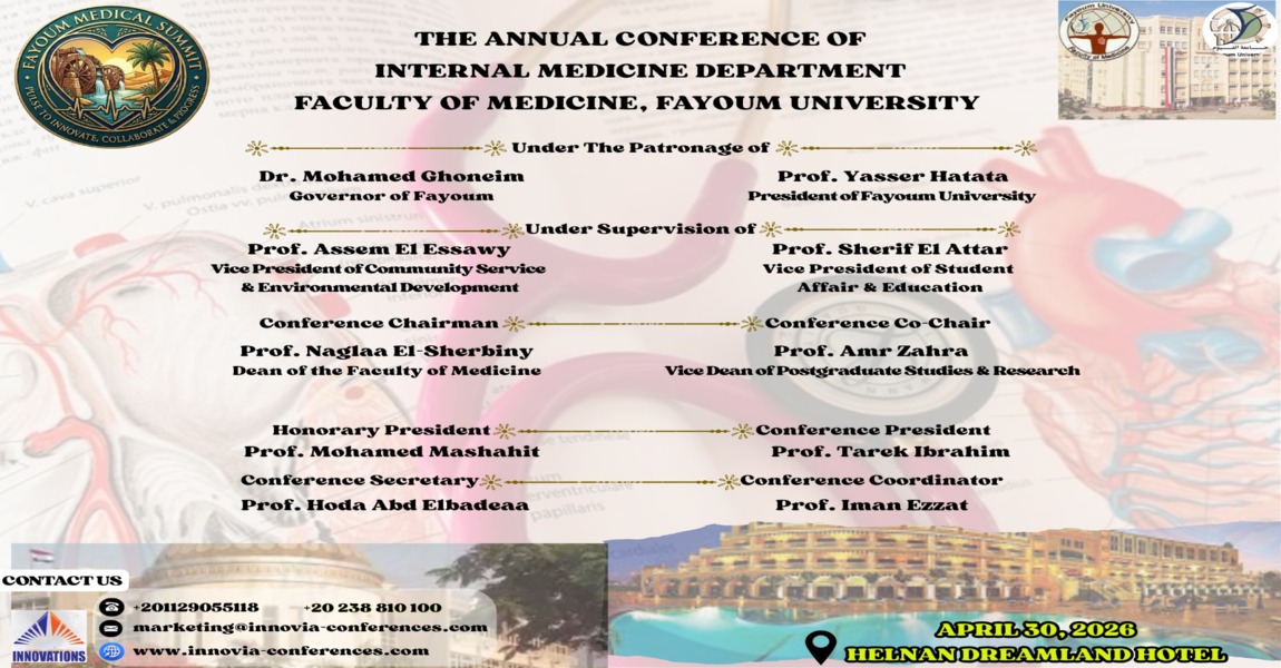 مؤتمر قسم الباطنة العامة ضمن فعاليات المؤتمر السنوي لكلية الطب النسخة السادسة