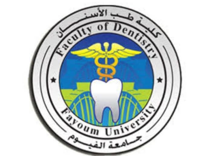 مشاركة كلية طب الاسنان بمسابقة حفظ ونجويد القران الكريم 