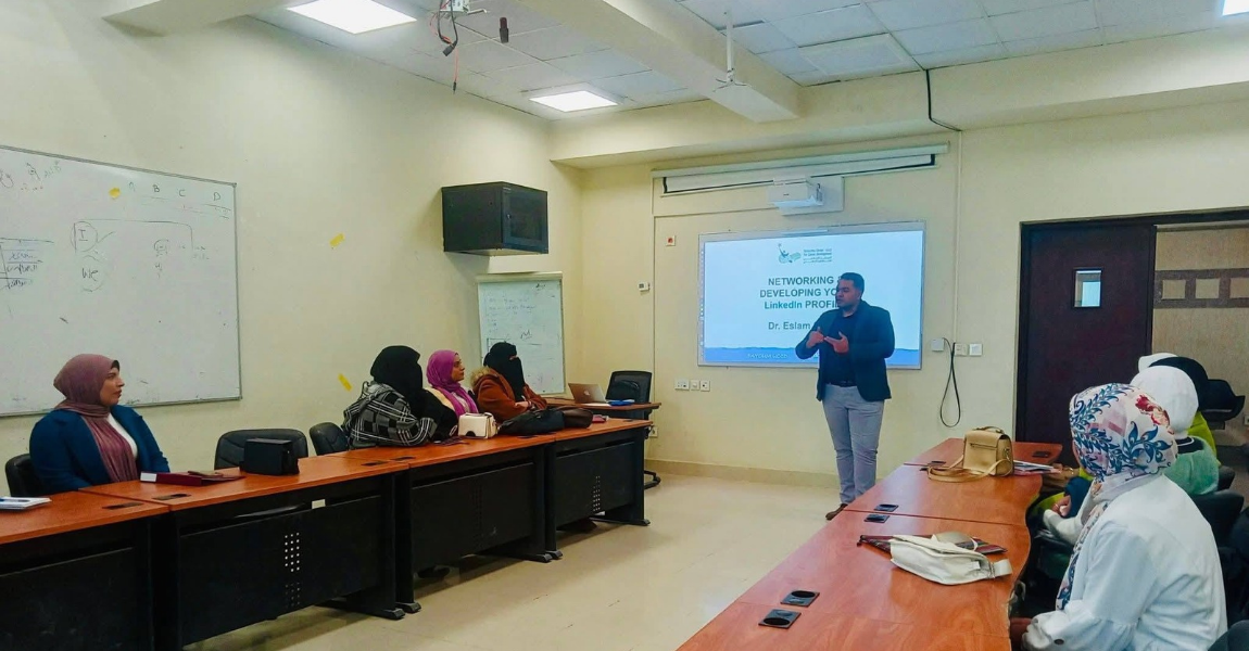 امعة الفيوم: ورشة عمل  Networking and Developing LinkedIn Profile.                  بالمركز الجامعي للتطوير المهنى