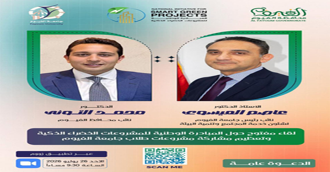 دعوة عـــــــــــــامة