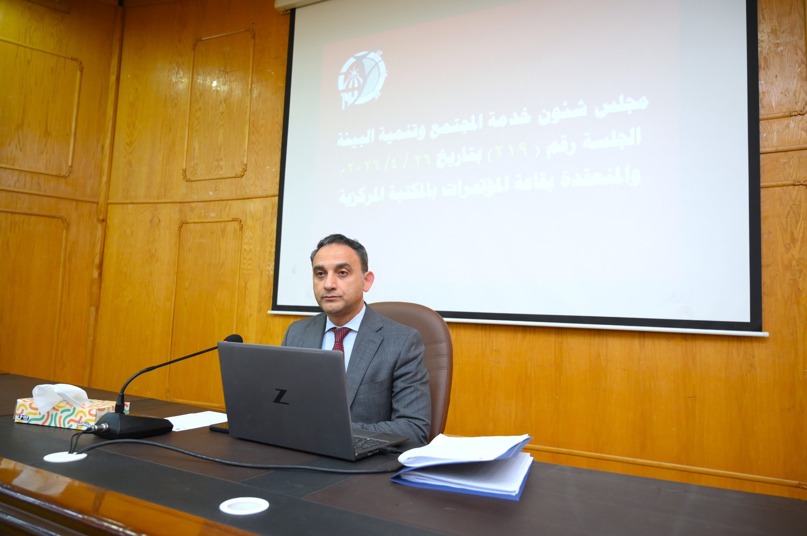 انعقاد مجلس شؤون خدمة المجتمع وتنمية البيئة  رقم (٢١٩)
