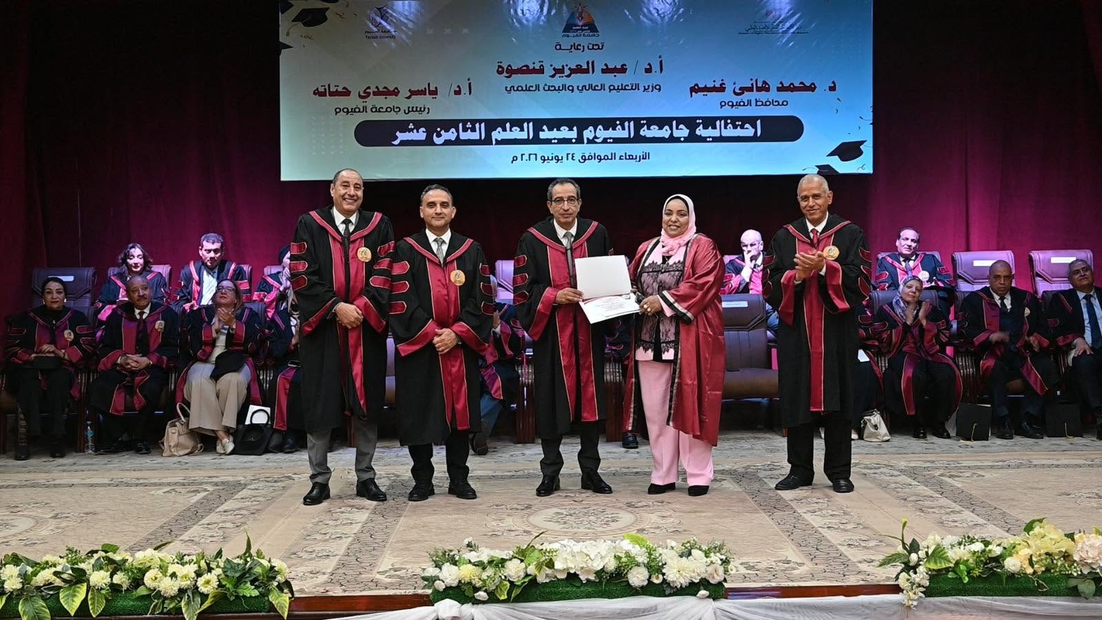 تكريم مدير إدارة كلية السياحة والفنادق لحصولها على جائزة الموظف المثالي على مستوى جامعة الفيوم