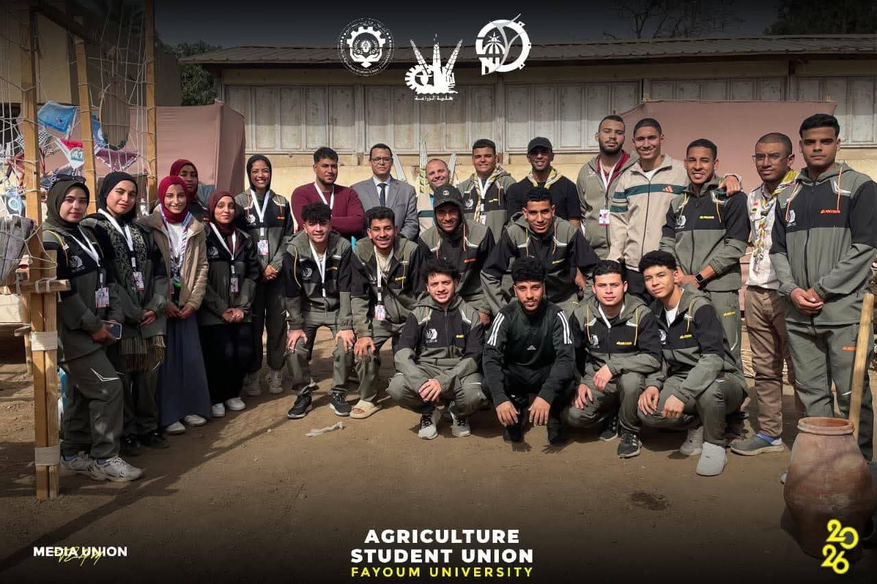 كلية الزراعة جامعة الفيوم تشارك في الإفتتاح الرسمي للدورة الزراعية الأفرو-عربية الأولى