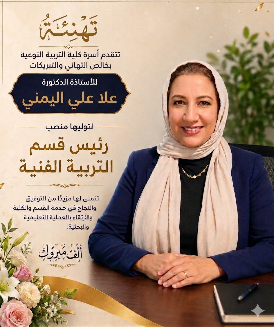 تهنئة قلبية 